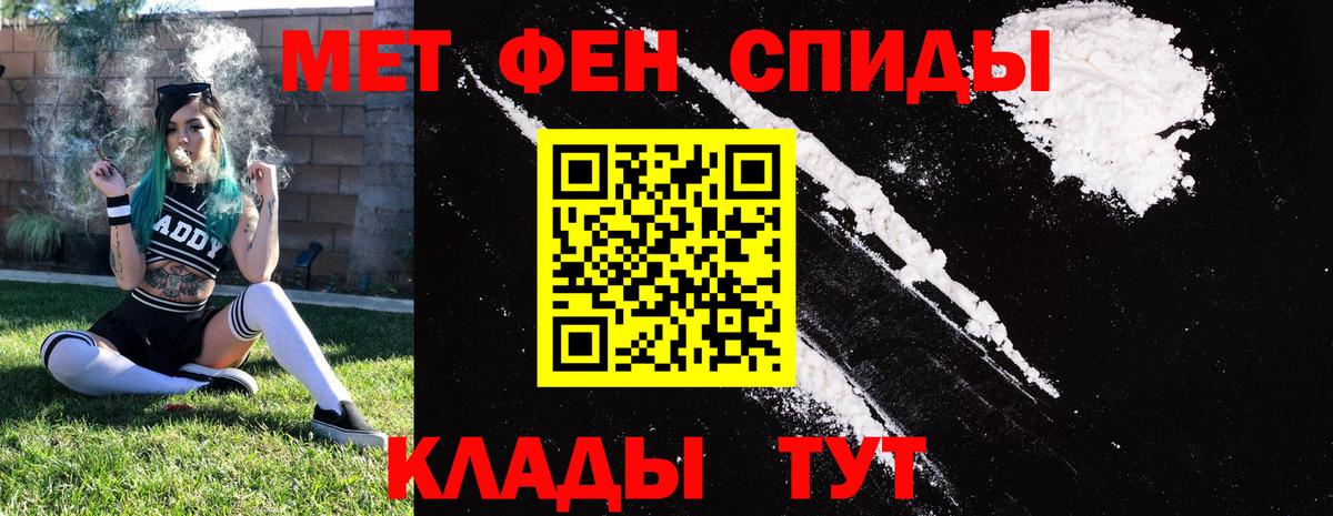 АМФЕТАМИН VHQ  Вход с VPN  Амфетамин  АМФ  Похвистнево 