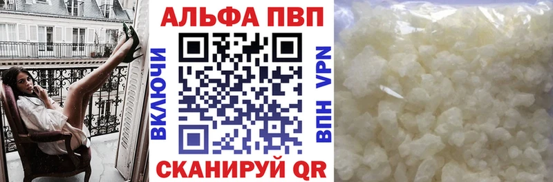 где купить наркоту  Похвистнево  mega   А ПВП Соль 