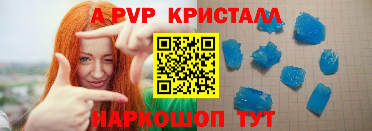 Alfa_PVP СК Похвистнево