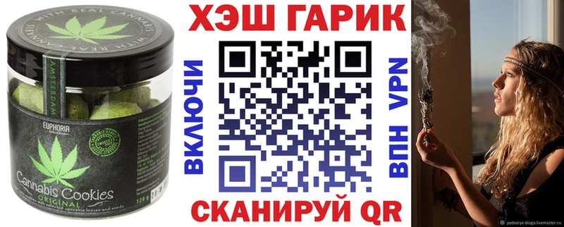 Cannafood конопля  как найти наркотики  Похвистнево 