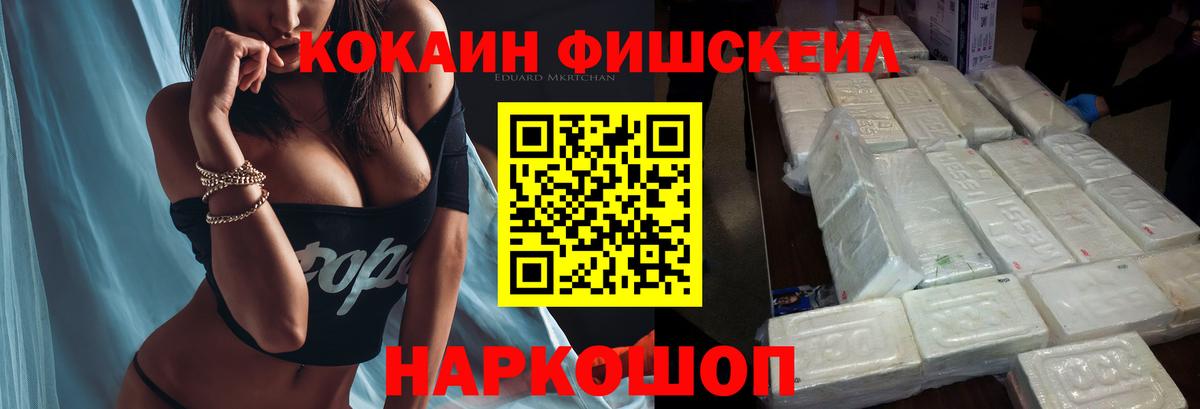 Похвистнево  Cocaine Колумбийский  Вход с VPN 