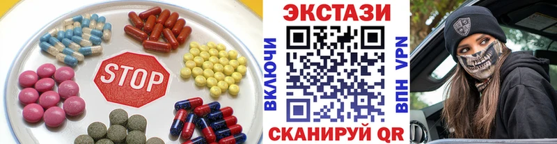 Ecstasy 300 mg  наркошоп  Похвистнево 