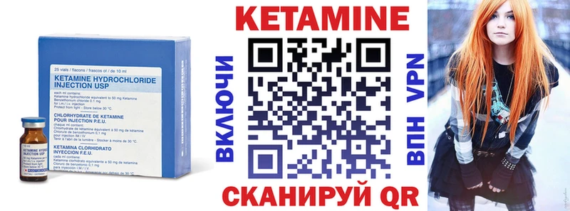ссылка на мегу tor Похвистнево Кетамин VHQ