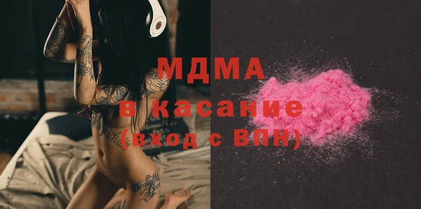 кокаин VHQ Вязьма