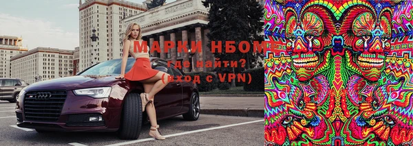 кокаин перу Вяземский