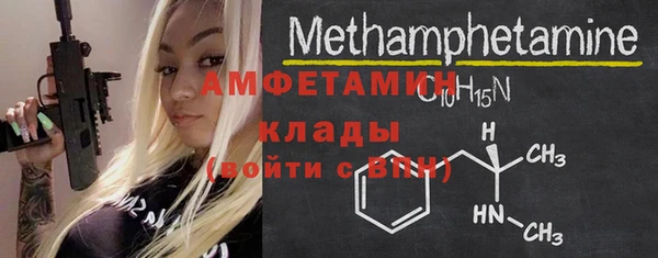 кокаин VHQ Вязьма