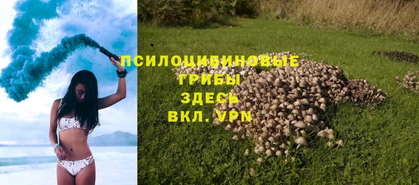 кокаин VHQ Вязьма