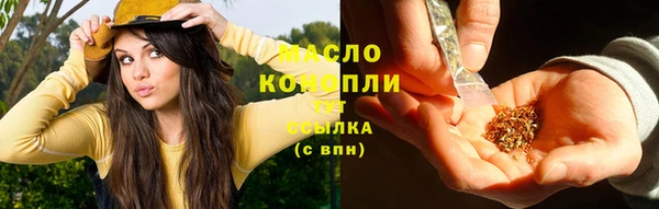 кокаин VHQ Вязьма