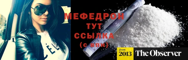 каннабис Медногорск
