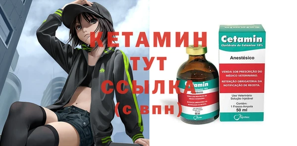 кокаин перу Вяземский