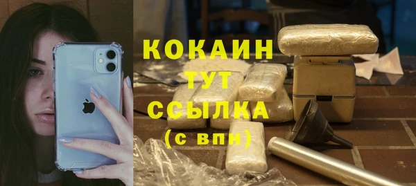 меф Вязники