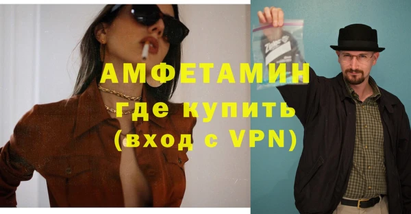 кокаин перу Вяземский