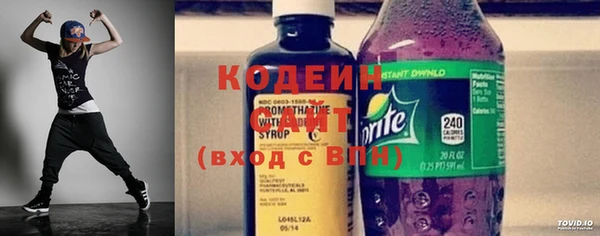 кокаин перу Вяземский