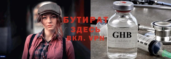 кокаин VHQ Вязьма