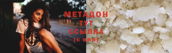 кокаин перу Вяземский