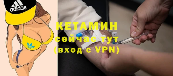 кокаин VHQ Вязьма