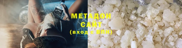 меф Вязники