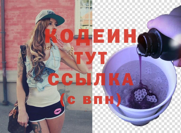 кокаин VHQ Вязьма