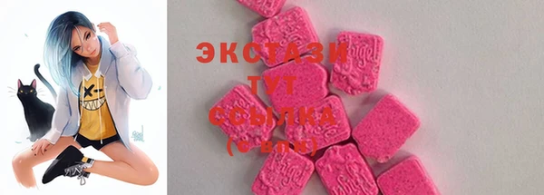 меф Вязники