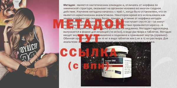 меф Вязники
