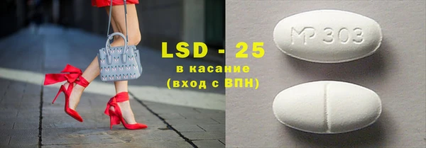 наркотики Тихорецк
