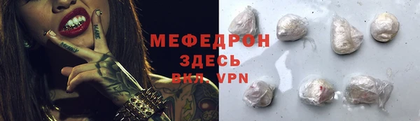 меф Вязники