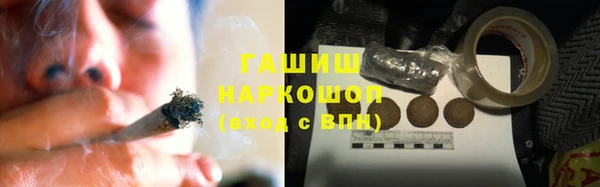 кокаин перу Вяземский
