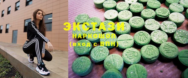 кокаин VHQ Вязьма