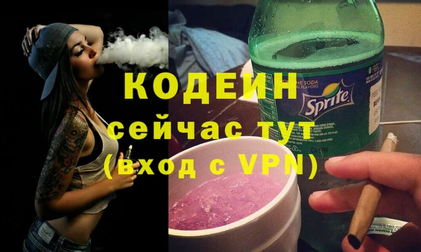 меф Вязники