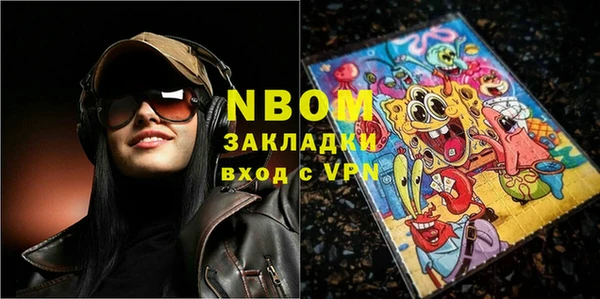 меф Вязники