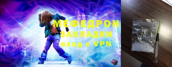 меф Вязники
