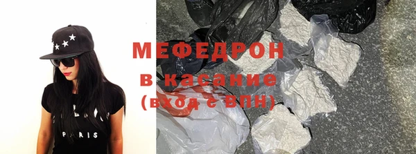 меф Вязники