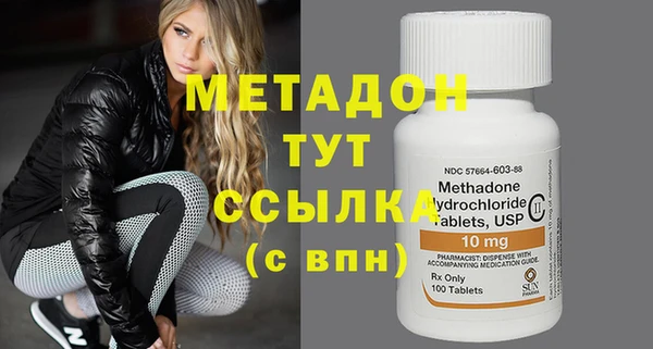 mdma Михайлов