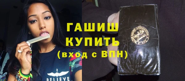 кокаин VHQ Вязьма
