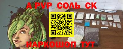 ешки Краснодар