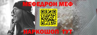 альфа пвп VHQ Краснокаменск