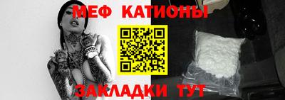 эйфоретик Краснознаменск
