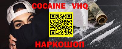 эйфоретик Краснознаменск