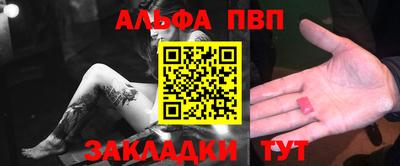 эйфоретик Краснознаменск