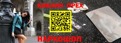 эйфоретик Краснознаменск