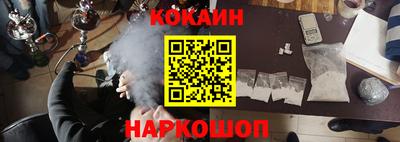 эйфоретик Краснознаменск