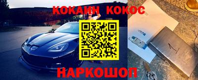 альфа пвп VHQ Краснокаменск