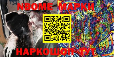 ешки Краснодар
