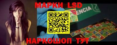 эйфоретик Краснознаменск