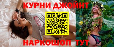 эйфоретик Краснознаменск