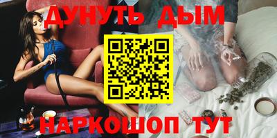 эйфоретик Краснознаменск