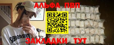 ешки Краснодар