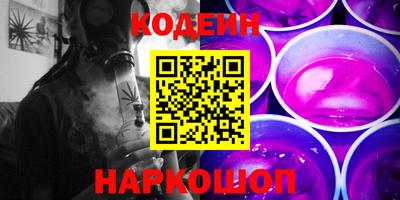 альфа пвп VHQ Краснокаменск