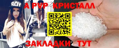 эйфоретик Краснознаменск