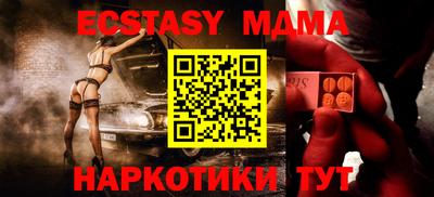 ешки Краснодар